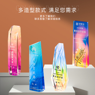 水晶奖杯创意定制高档比赛冠军定做年会奖杯优秀员工颁奖刻字彩印