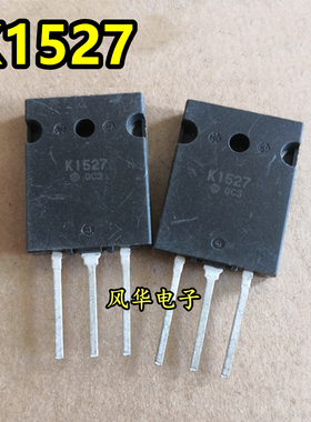 2SK1527 大功率三极管 K1527 原装进口拆机 40A/500V场效应MOS管