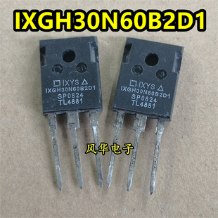 原装进口拆机 IXGH30N60B2D1 IXGH30N60C2D1 IGBT管 30A/600V