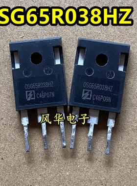 OSG65R038HZ 进口原字拆机件 大功率电源MOS管 650V 80A