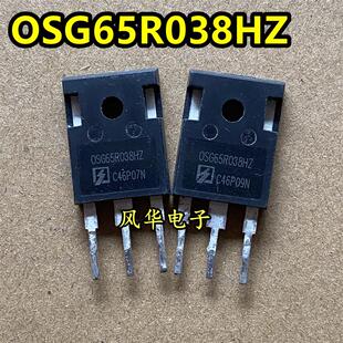 OSG65R038HZ 进口原字拆机件 大功率电源MOS管 650V 80A