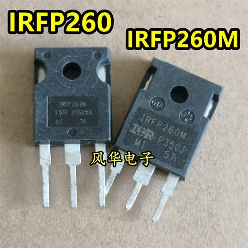 原装正品拆机 IRFP260 IRFP260N IRFP260M 50A 200V MOS场效应管