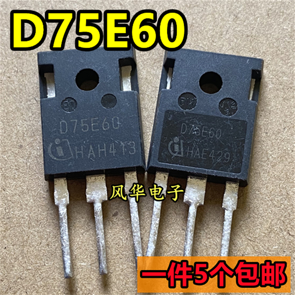 一件5个 正品拆机 D30E60 D75E60 D100E60 快恢复二极管 TO-247