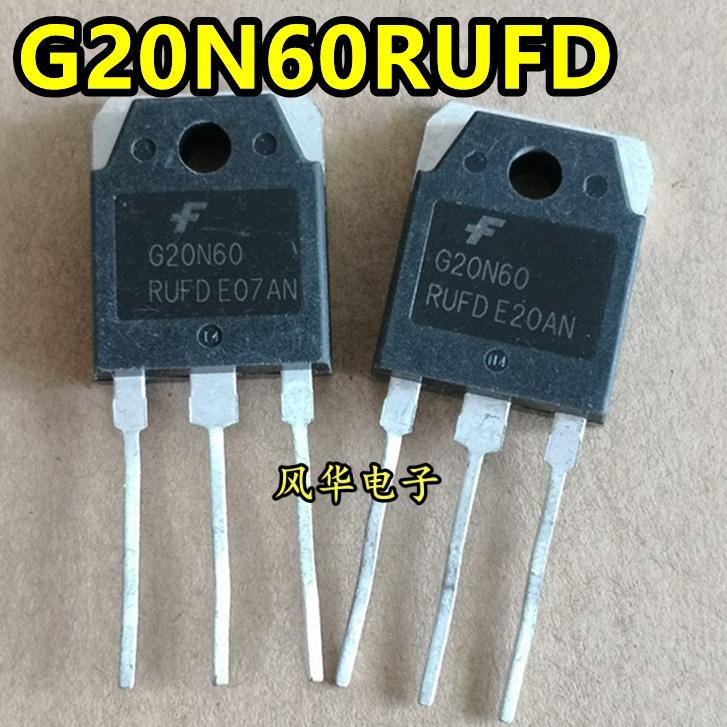 G20N60RUFD 拆机 电焊机 变频IGBT功率管带阻尼600V 20A场效应管