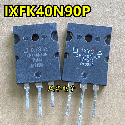 IXFK40N90P 原装进口拆机大芯片大电流大功率 40A/900V 测试好