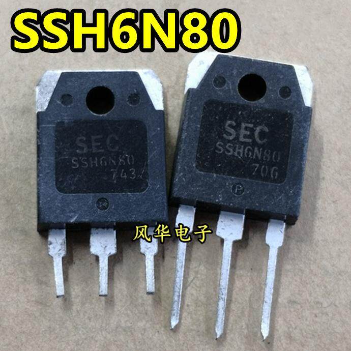 原装拆机 SSH6N80 800V 6A MOS场效应管 TO-3P 质量保证