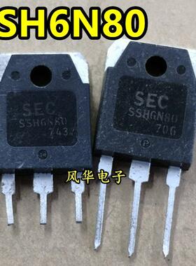 原装拆机 SSH6N80 800V 6A MOS场效应管 TO-3P 质量保证