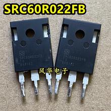 进口拆机 SRC60R022FB SRC60R022FBS MOS场管115A/600V TO-247