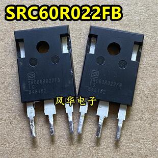 进口拆机 SRC60R022FB SRC60R022FBS MOS场管115A/600V TO-247