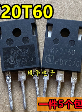 一件5个 拆机 K20T60 K30N60 K30T60 K50T60 K75T60 IGBT功率管