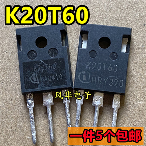 一件5个 拆机 K20T60 K30N60 K30T60 K50T60 K75T60 IGBT功率管