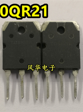 原装进口拆机 40QR21 GT40QR21 TO-3P 电磁炉IGBT功率管 40A1200V