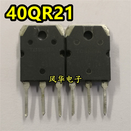 原装进口拆机 40QR21 GT40QR21 TO-3P 电磁炉IGBT功率管 40A1200V