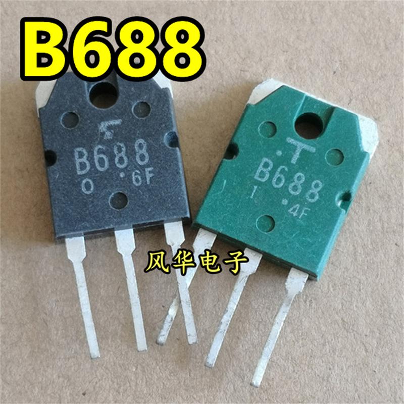 原装进口拆机 B688 D718 音频功放对管 2SB688 2SD718 TO-3P
