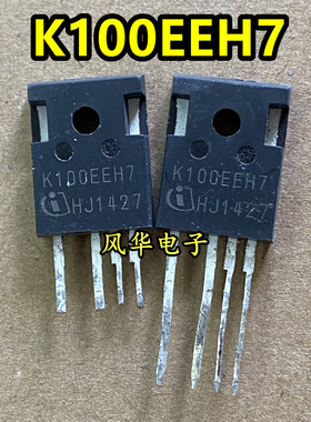 K100EEH7 原装拆机 650V 100A 大电流大功率IGBT管 4脚TO-247