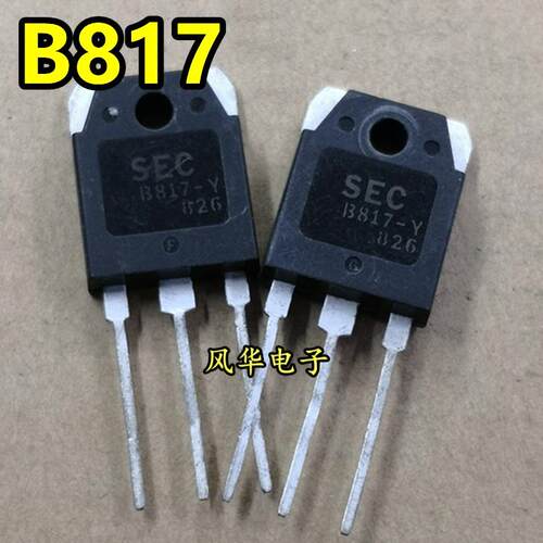 B817-O D1047-O 2SB817-Y 2SD1047-Y 拆机测试好功放配对 对1.8元