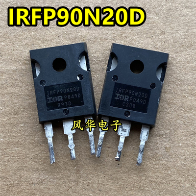 大功率大电流MOS场效应管 IRFP90N20D 94A200V 原装原字进口拆机