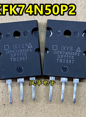 原装拆机 IXFK74N50P2 MOS管 74A/500V TO-3PL 可代替IXFK94N50P2