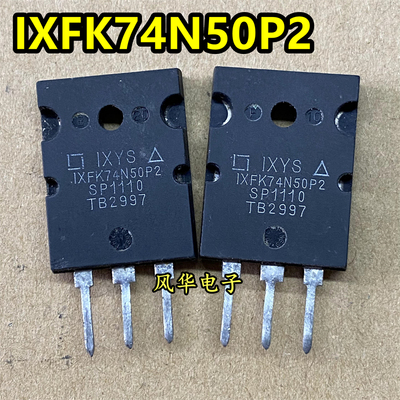 原装拆机 IXFK74N50P2 MOS管 74A/500V TO-3PL 可代替IXFK94N50P2