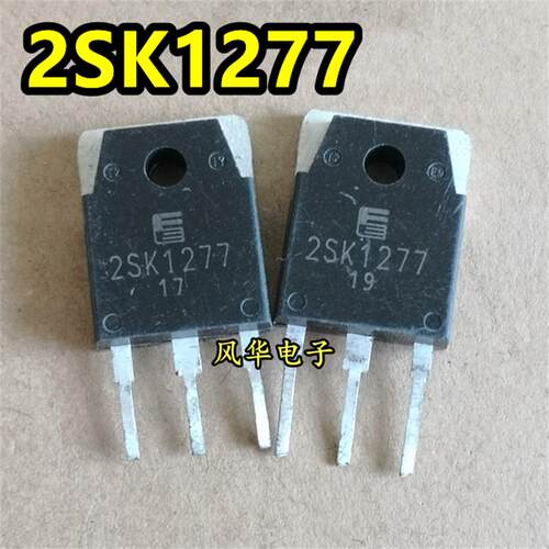 原装进口拆机 2SK1277 K1277 30A 250V MOS场效应管 质量保证