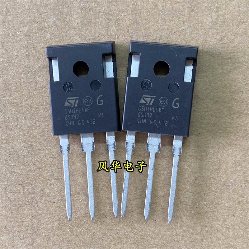 全新 G50IH65DF STGWA50IH65DF 大功率IGBT管 50A/650V TO-247