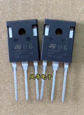 全新 G50IH65DF STGWA50IH65DF 大功率IGBT管 50A/650V TO-247