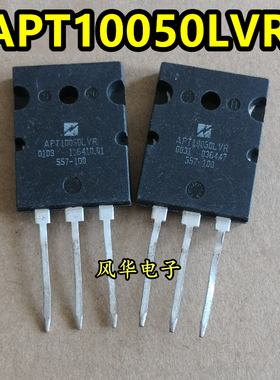 原字原码拆机 APT10050LVR 大功率场效应管1000V 21A测试好发货