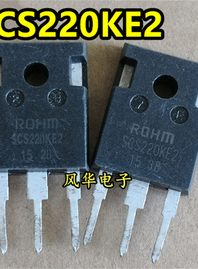 进口拆机原字 SCS220KE2 20A1200V 高耐压碳化硅二极管 TO-247