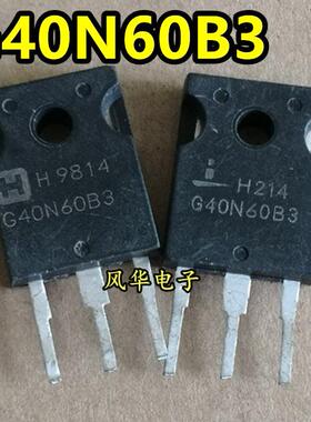 原装进口拆机 G40N60B3 600V 40A IGBT大功率管 TO-247