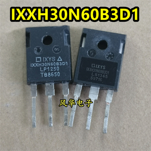 IXXH30N60B3D1 IXXH30N60C3D1 30A600V 原装原字拆机 IGBT功率管
