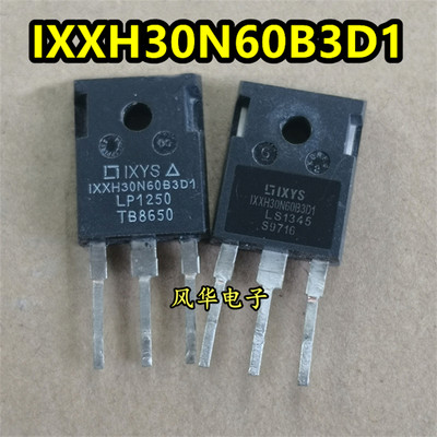 IXXH30N60B3D1 IXXH30N60C3D1 30A600V 原装原字拆机 IGBT功率管