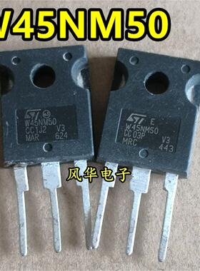 原装原字拆机 W45NM50 W45NM50FD MOS场效应管 500V 45A 可直拍