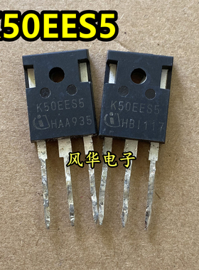 原装拆机 K50EES5 IKW50N65ES5 IGBT功率管 50A/650V TO-247
