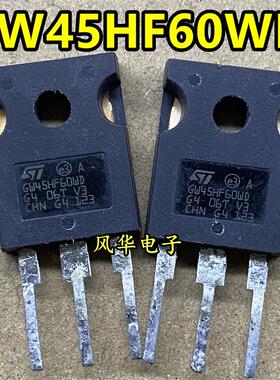 原装原字进口拆机 GW45HF60WD 45A600V 大功率IGBT管 测试好