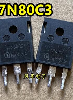 原装进口拆机 17N80C3 SPW17N80C3 17A/800V/227W/0.29Ω 测试好