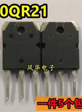 一件5个 拆机 40QR21 40RR22 进口TO-3P 电磁炉IGBT功率管