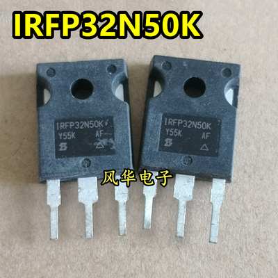 原装进口拆机 IRFP32N50K IRFP32N50 32N50 MOS场效应管 TO-247