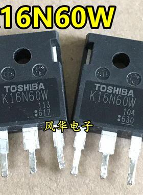 大功率进口拆机 K16N60W 16A 600V TK16N60W MOS场效应管 TO-3P