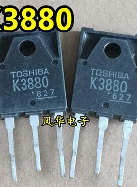 原装进口拆机 2SK3880 K3880 800V 6.5A MOS场效应管 质量保证