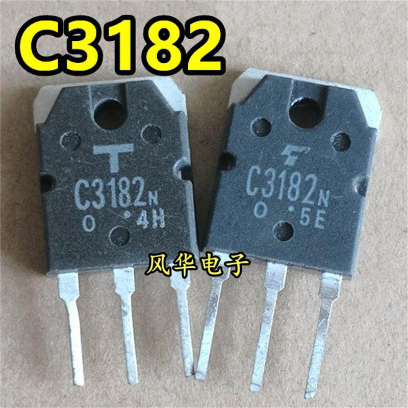 原装进口拆机 A1265 C3182 2SA1265N 2SC3182N 音频功放配对管