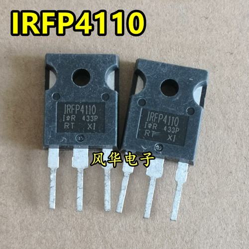 IRFP4110 180A100V 原装原字进口拆机 大电流MOS场效应管 TO-247