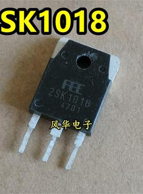 2SK1018 K1018 原装进口拆机 18A 500V MOS场效应管 TO-3P