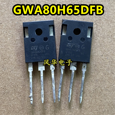 GWA80H65DFB GW80H65DFB 原装进口拆机 电焊机常用IGBT 650V 80A