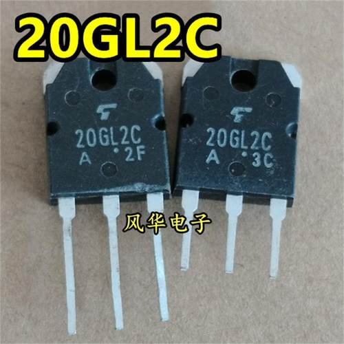 原装进口拆机 20GL2C 400V 20A 快恢复整流管 质量保证