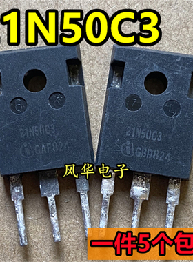 一件5个 拆机 21N50C3 32N50C3 52N50C3 55N80C3 场效应管 TO-247
