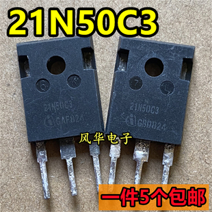 一件5个 拆机 21N50C3 32N50C3 52N50C3 55N80C3 场效应管 TO-247