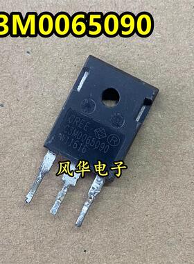 原装进口拆机 C3M0065090 大功率碳化硅MOS管 39A/900V  TO-247