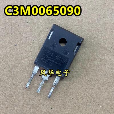 原装进口拆机 C3M0065090 大功率碳化硅MOS管 39A/900V  TO-247