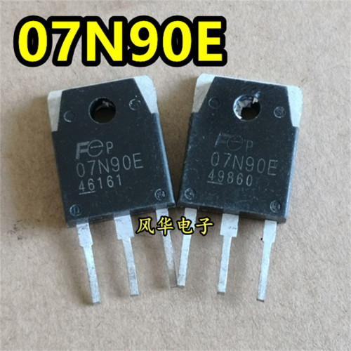 原装进口拆机 07N90E 07N90G 7A 900V MOS场效应管 质量保证