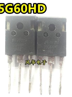原装进口拆机 FGW35N60HD 35G60HD 35A/600V IGBT功率管 电焊机用